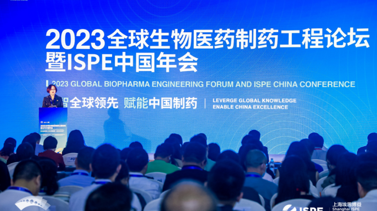 The Conference provided a forum for experts in the Chinese biomedical and pharmaceutical engineering field.